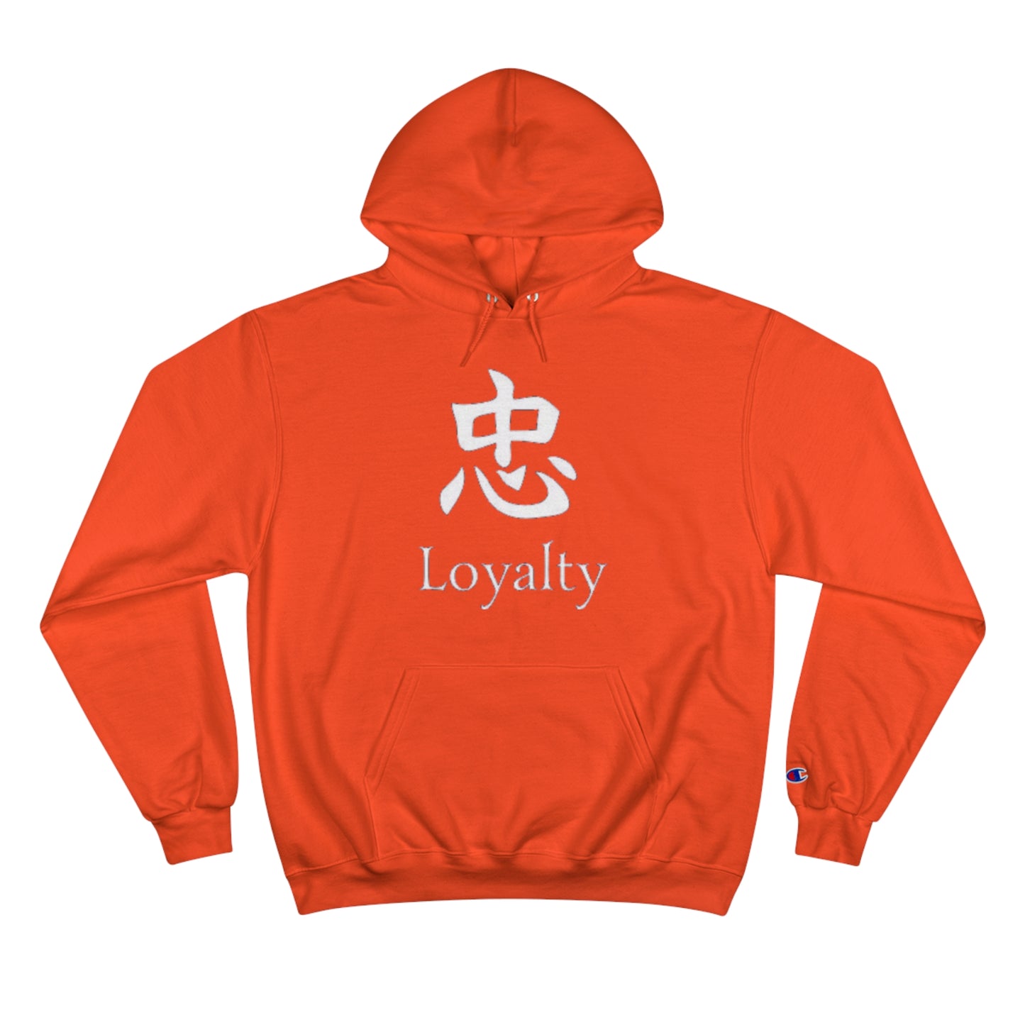 RealSpillClothingCompany© "Loyalty" Champion Hoodie