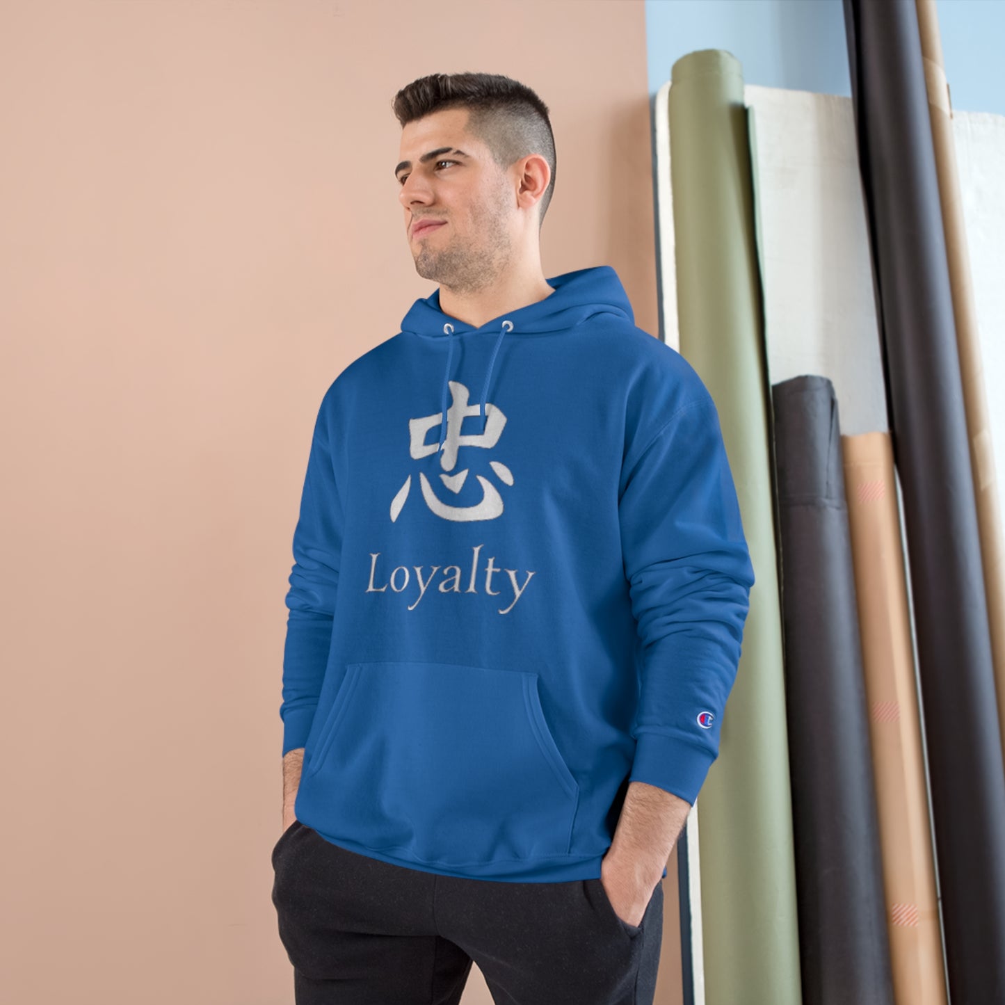 RealSpillClothingCompany© "Loyalty" Champion Hoodie