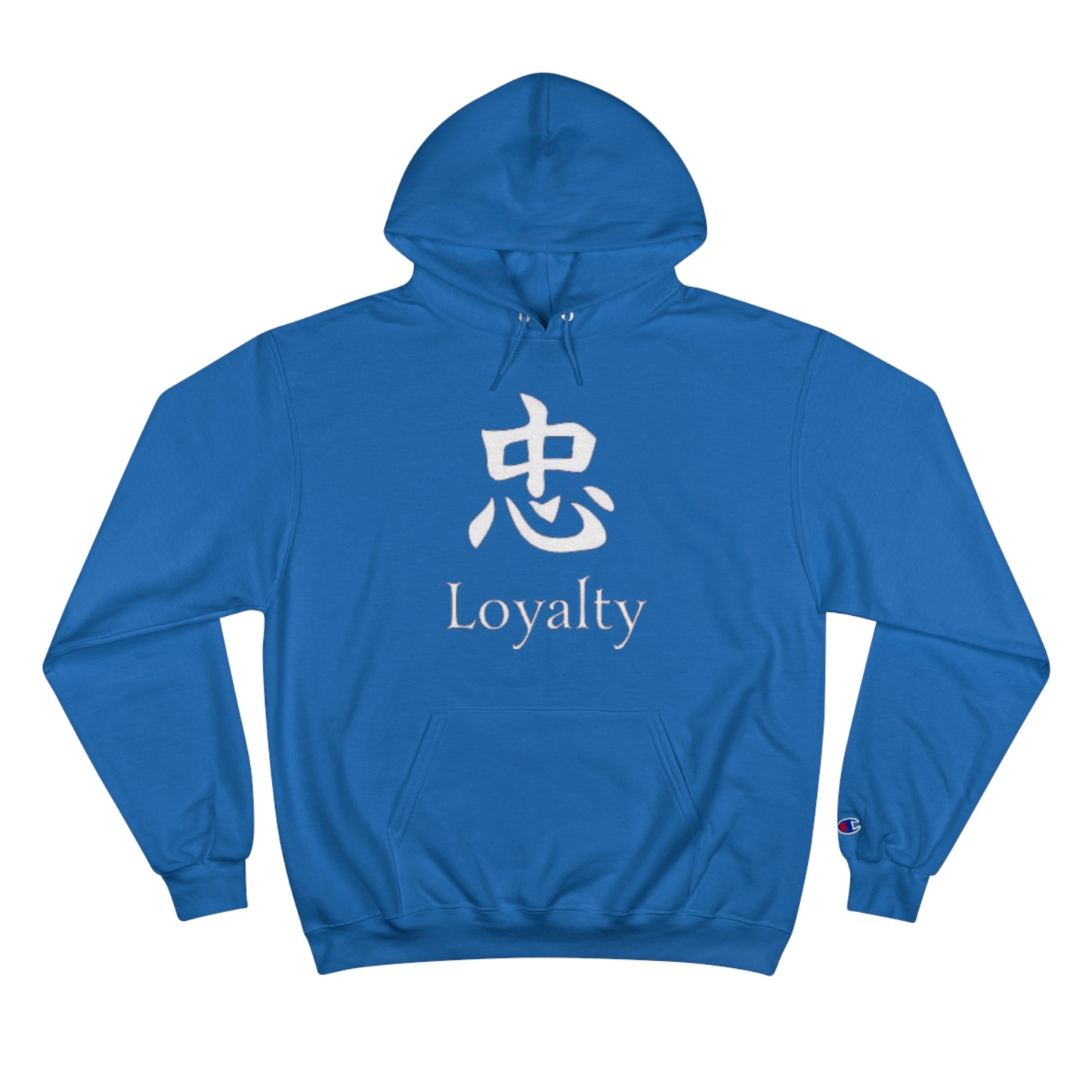 RealSpillClothingCompany© "Loyalty" Champion Hoodie