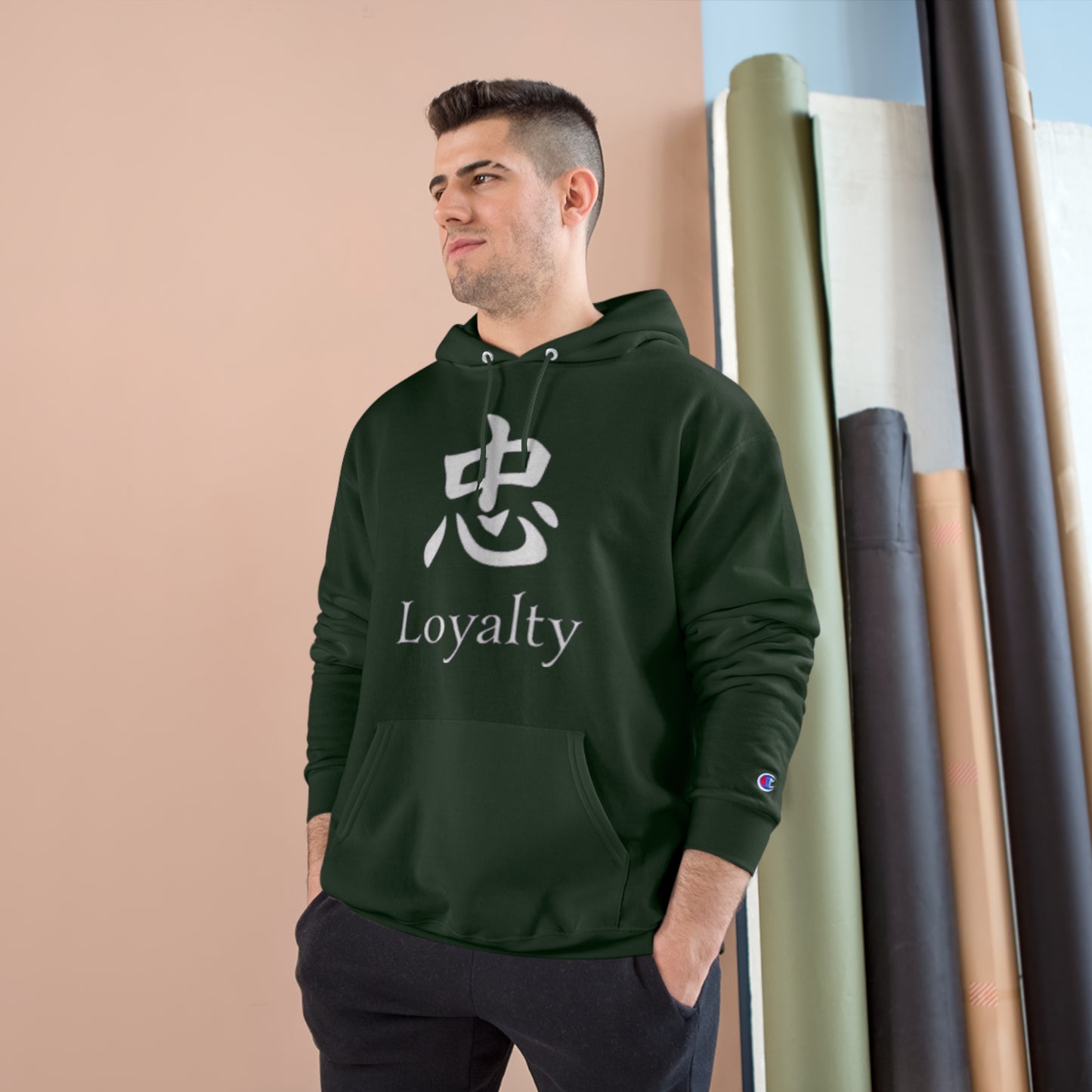 RealSpillClothingCompany© "Loyalty" Champion Hoodie