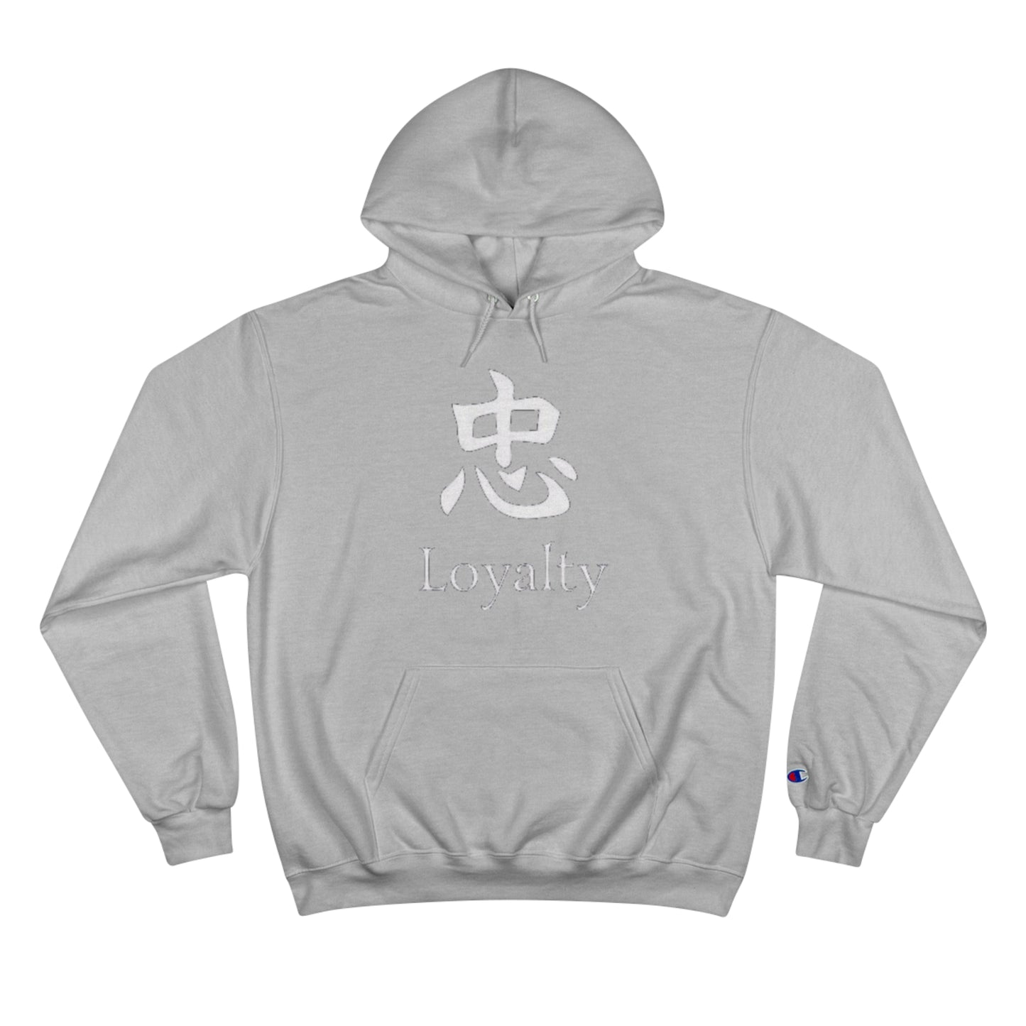 RealSpillClothingCompany© "Loyalty" Champion Hoodie