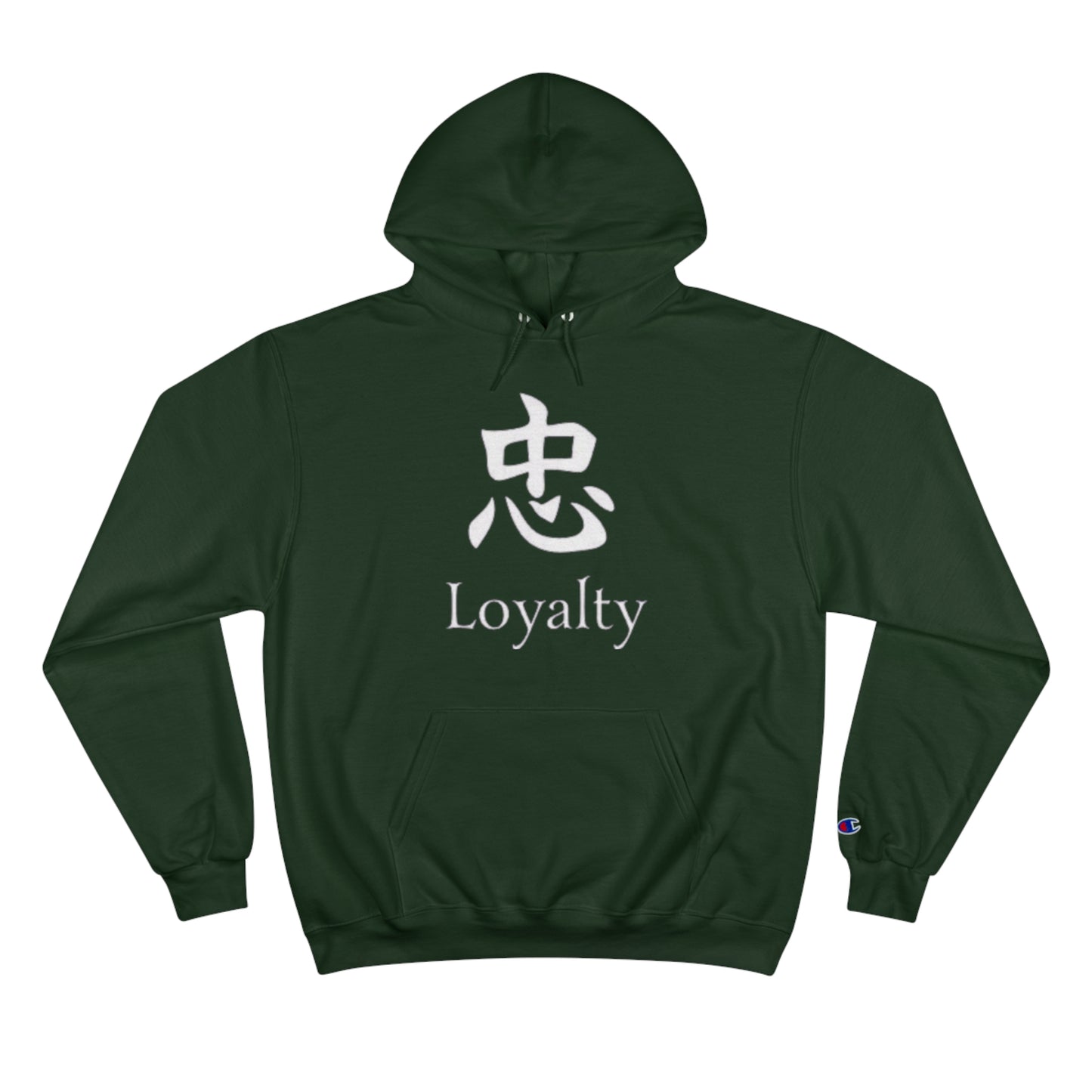 RealSpillClothingCompany© "Loyalty" Champion Hoodie